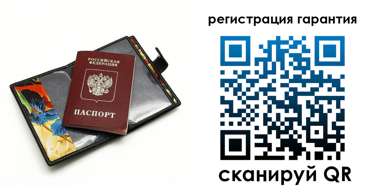 временная регистрация поиск в Зуевке