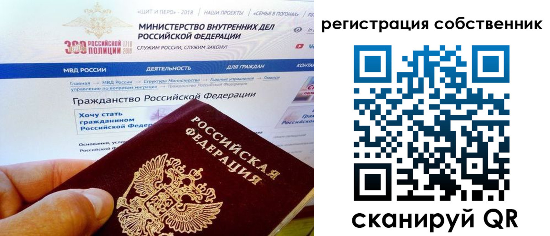 временная регистрация госуслуги в Зуевке