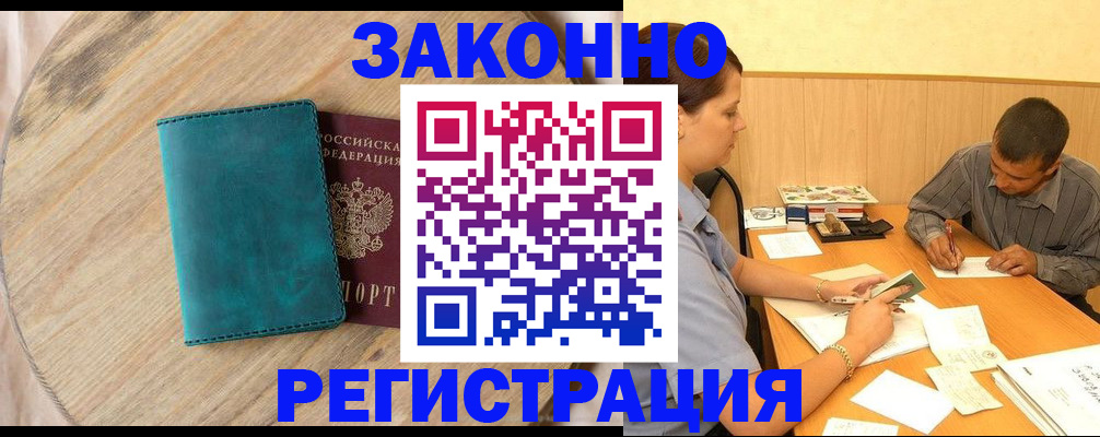 регистрация для дет. сада в Зуевке